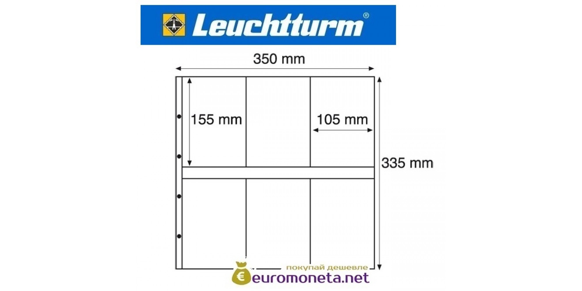 Германия Leuchtturm MAXIMUM MAX 3W лист для открыток и другого, белый 5 листов