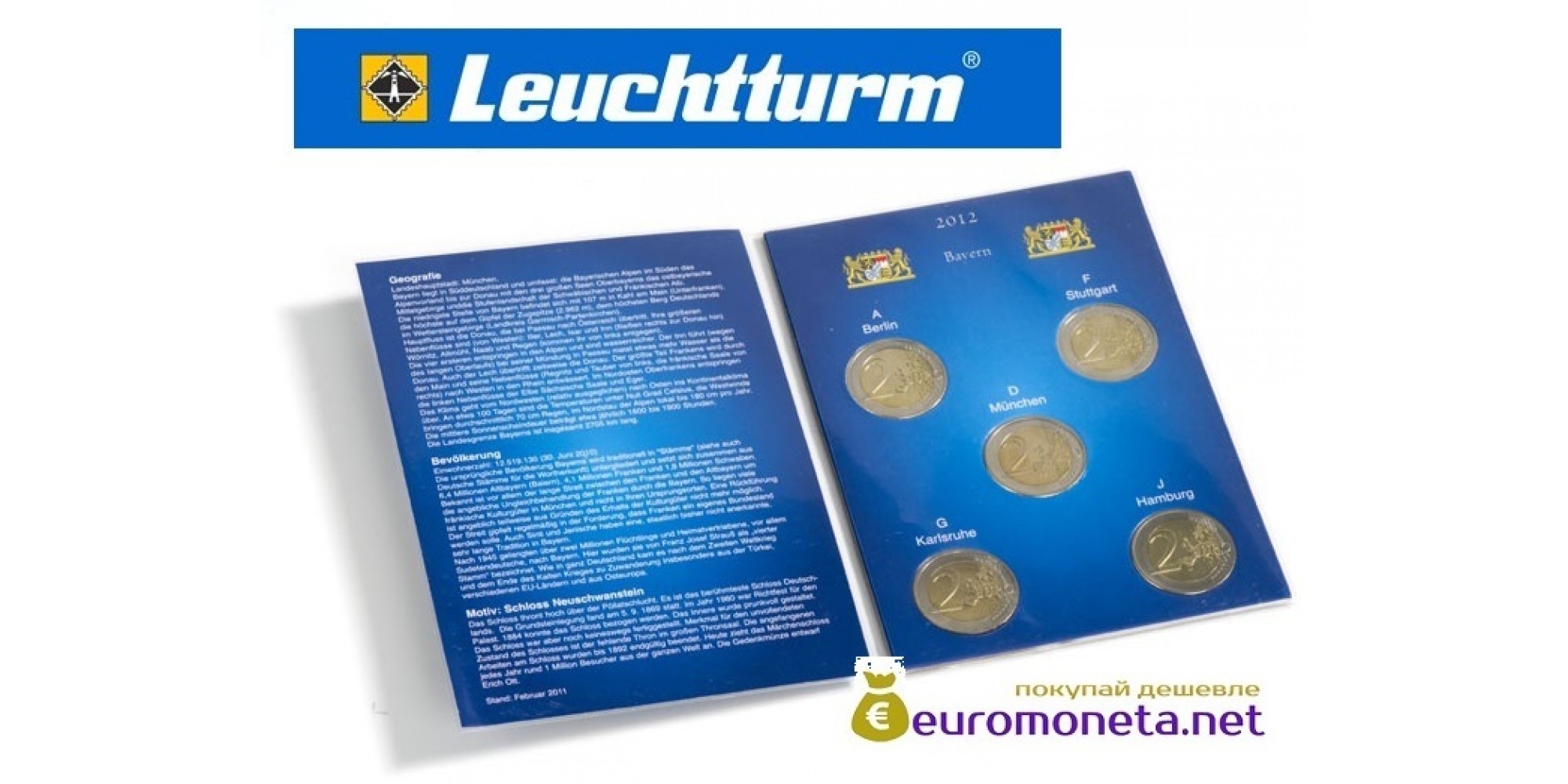 Leuchtturm буклет для хранения 5 монет 2 евро, Бавария 2012