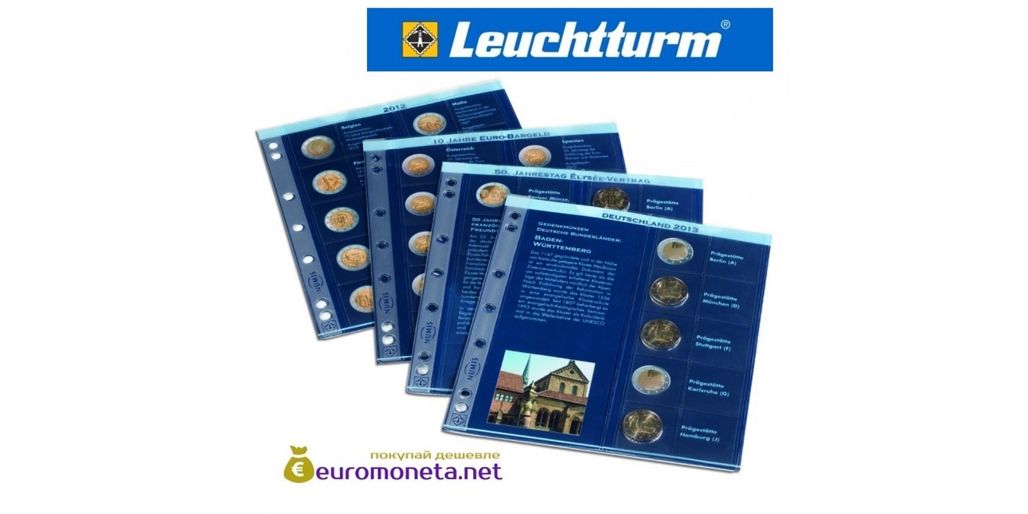 Leuchtturm дополнительный листы в альбом NUMIS для монет 2 евро 2012-2013 гг выпуска