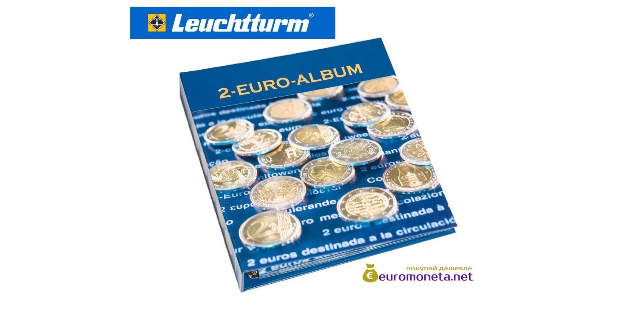 Альбом Leuchtturm NUMIS для юбилейных монет 2 евро, том 3