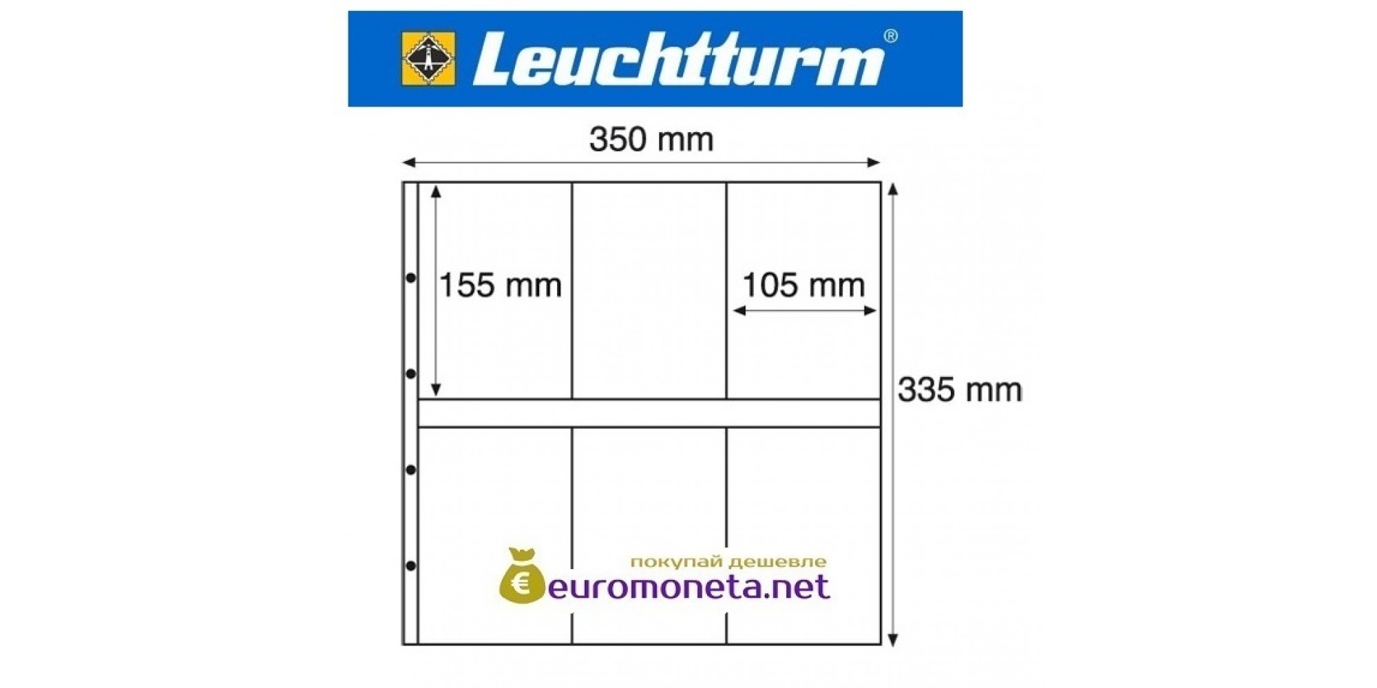 Leuchtturm MAXIMUM MAX 3S лист чёрный для банкнот, открыток и другого