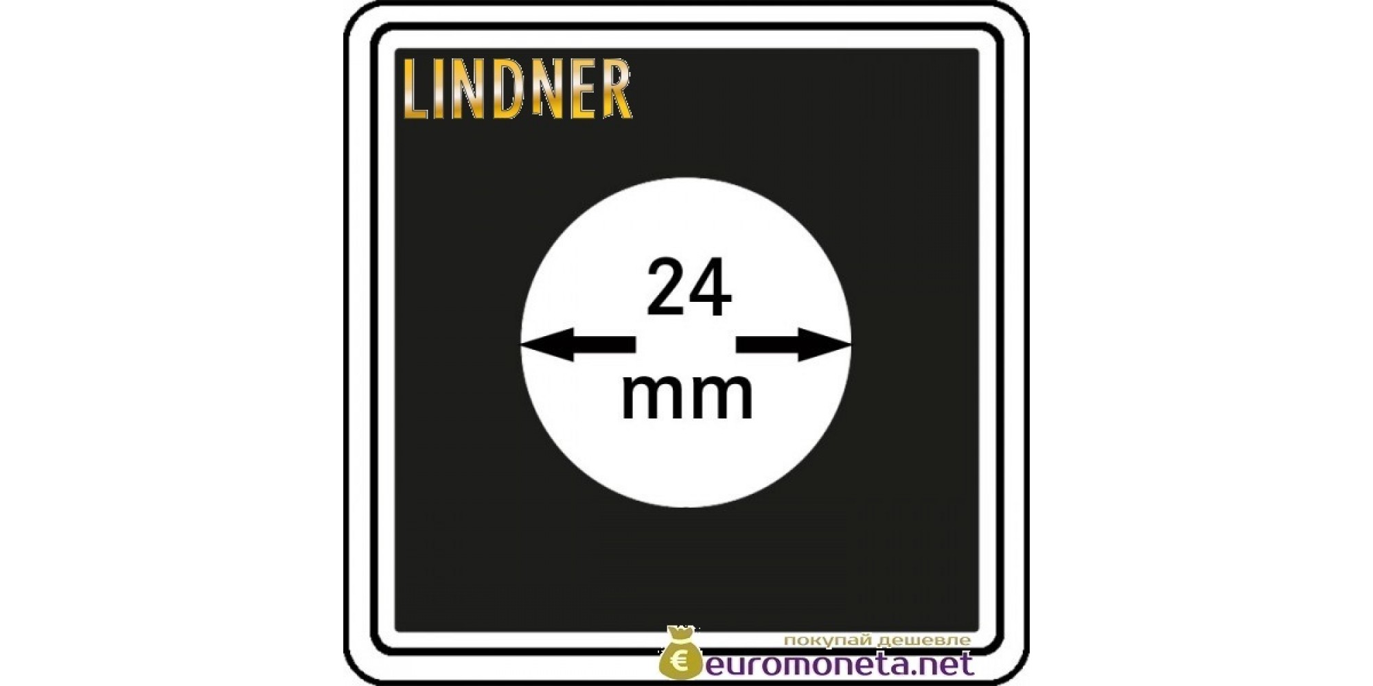 Капсула для монет квадратная CARREE 24 мм Lindner Германия 50х50