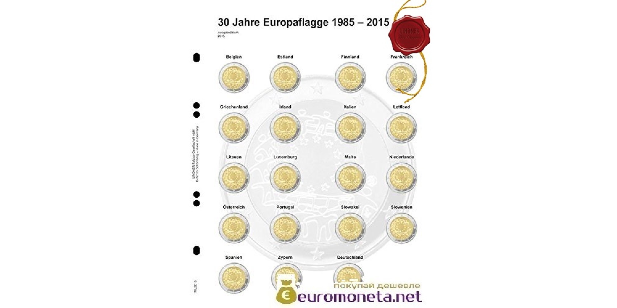 Lindner Multi Collect (Optima) дополнительный лист для 2 евро памятных монет: общий выпуск "30 лет европейского флага", Германия