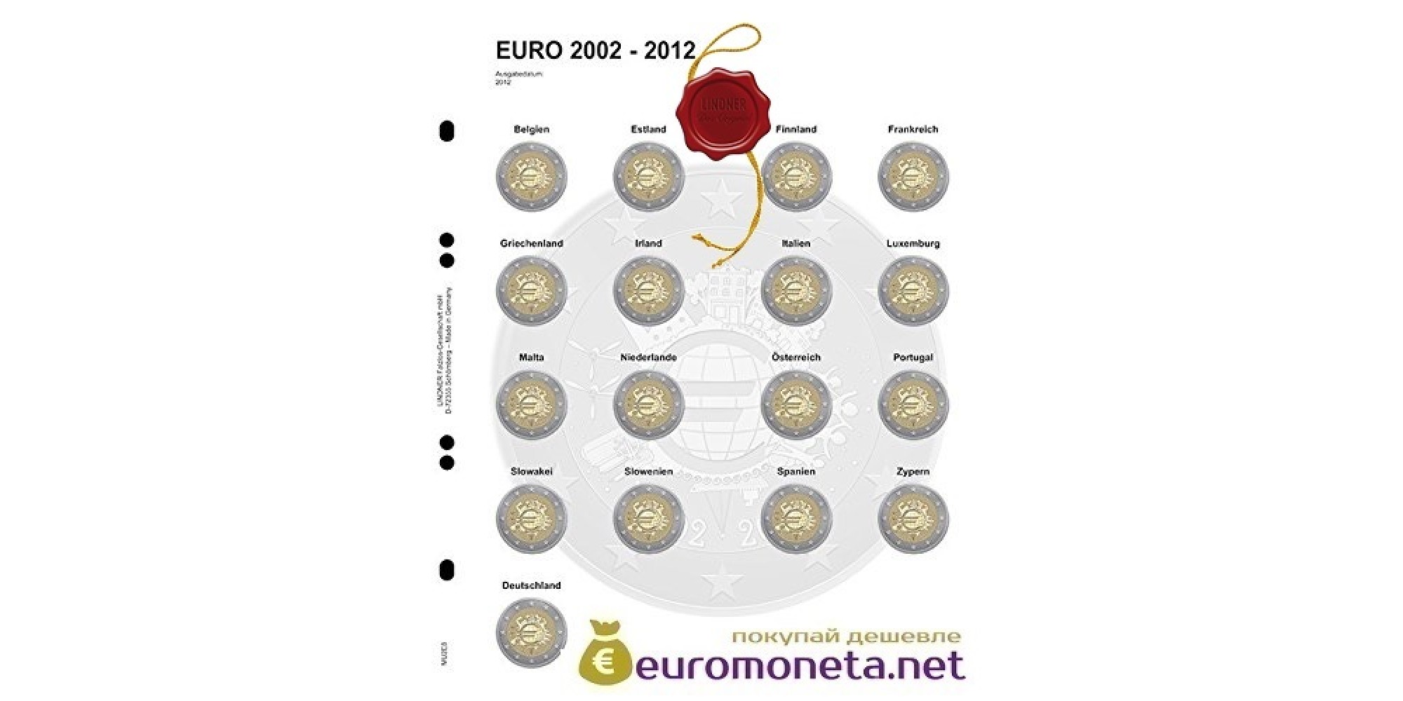 Lindner Multi Collect (Optima) дополнительный лист для 2 евро памятных монет: общий выпуск "10 лет наличного евро", Германия