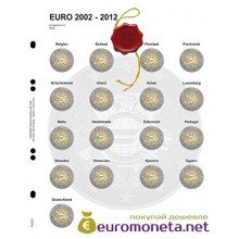 Lindner Multi Collect (Optima) дополнительный лист для 2 евро памятных монет: общий выпуск "10 лет наличного евро", Германия