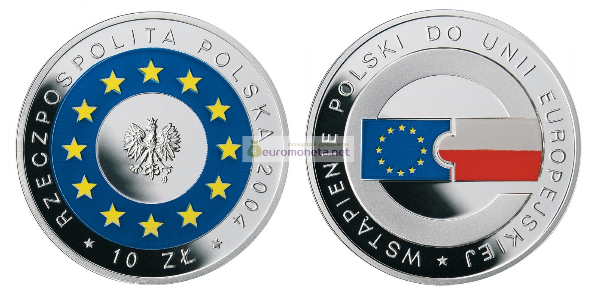 Польша 10 злотых 2004 год Вступление Польши в Европейский Союз серебро пруф
