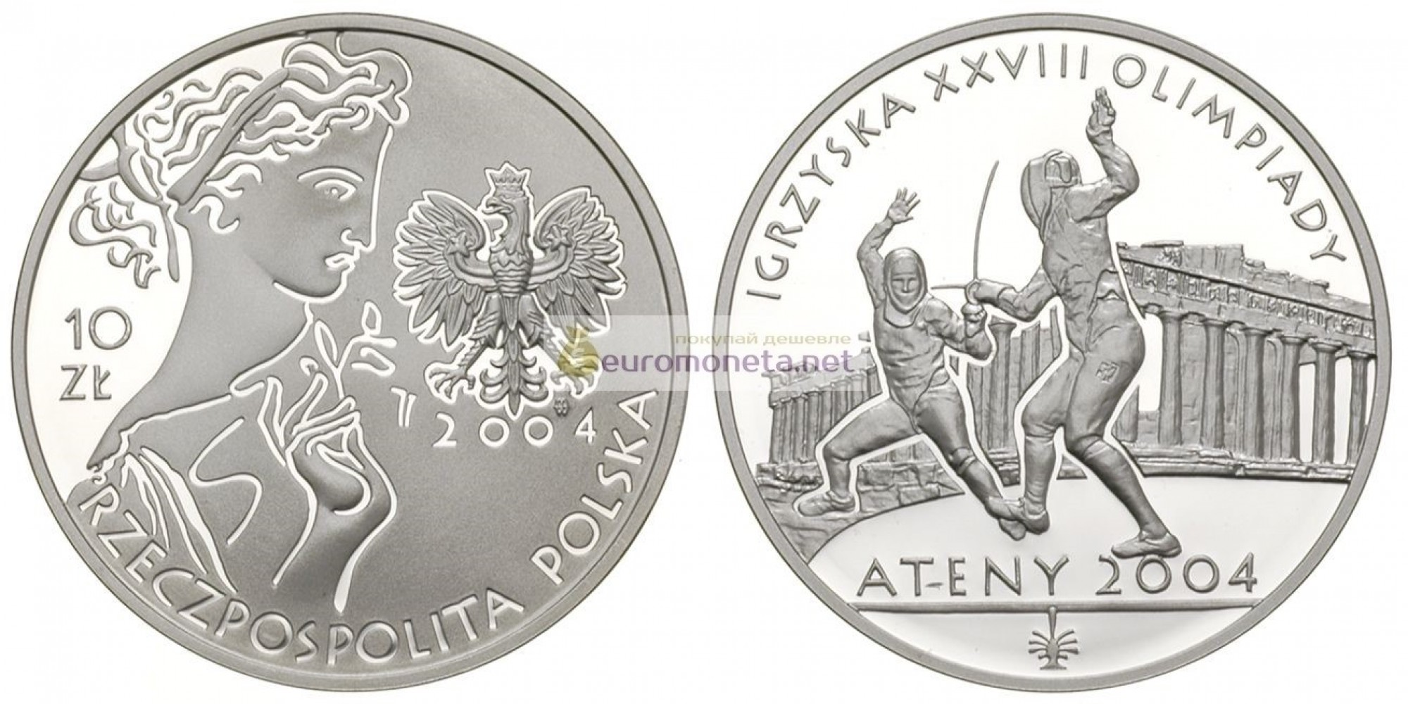 Польша 10 злотых 2004 год XXVIII Олимпиада в Афинах серебро пруф proof