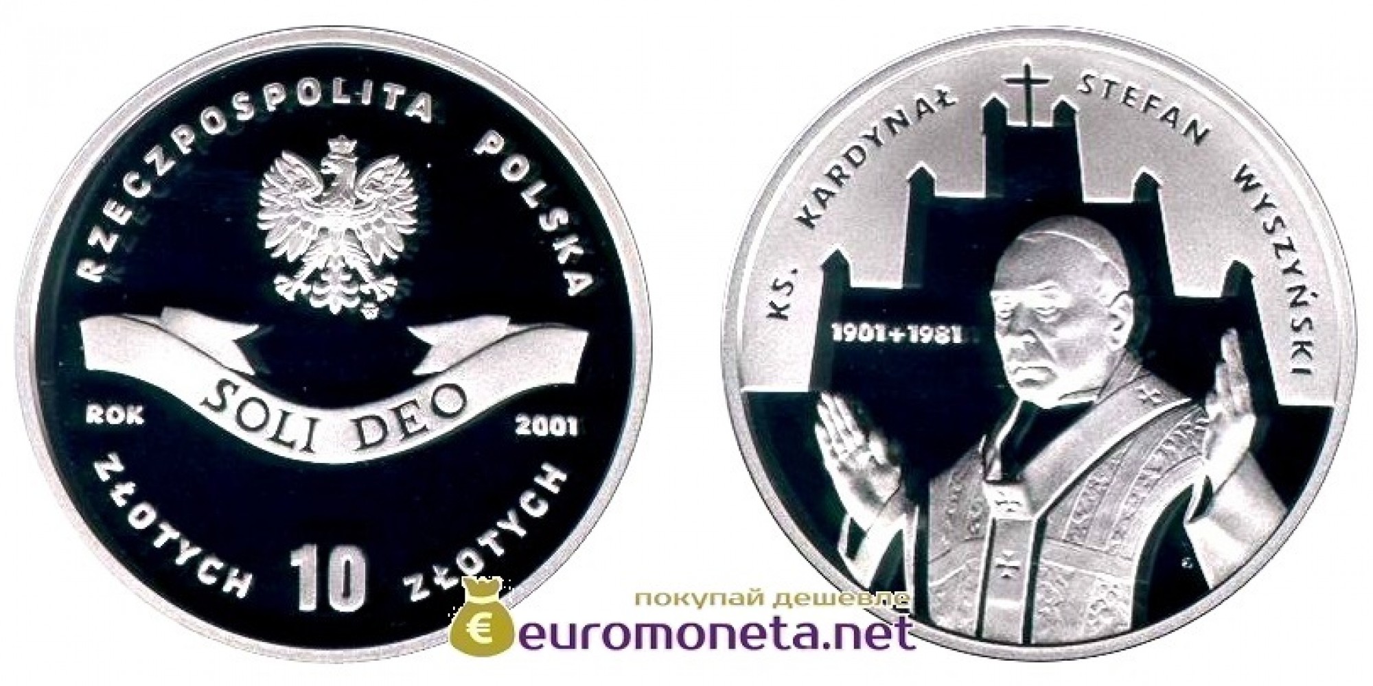 Польша 10 злотых 2001 год 100-летие со дня рождения кардинала Стефана Вышинского серебро пруф proof