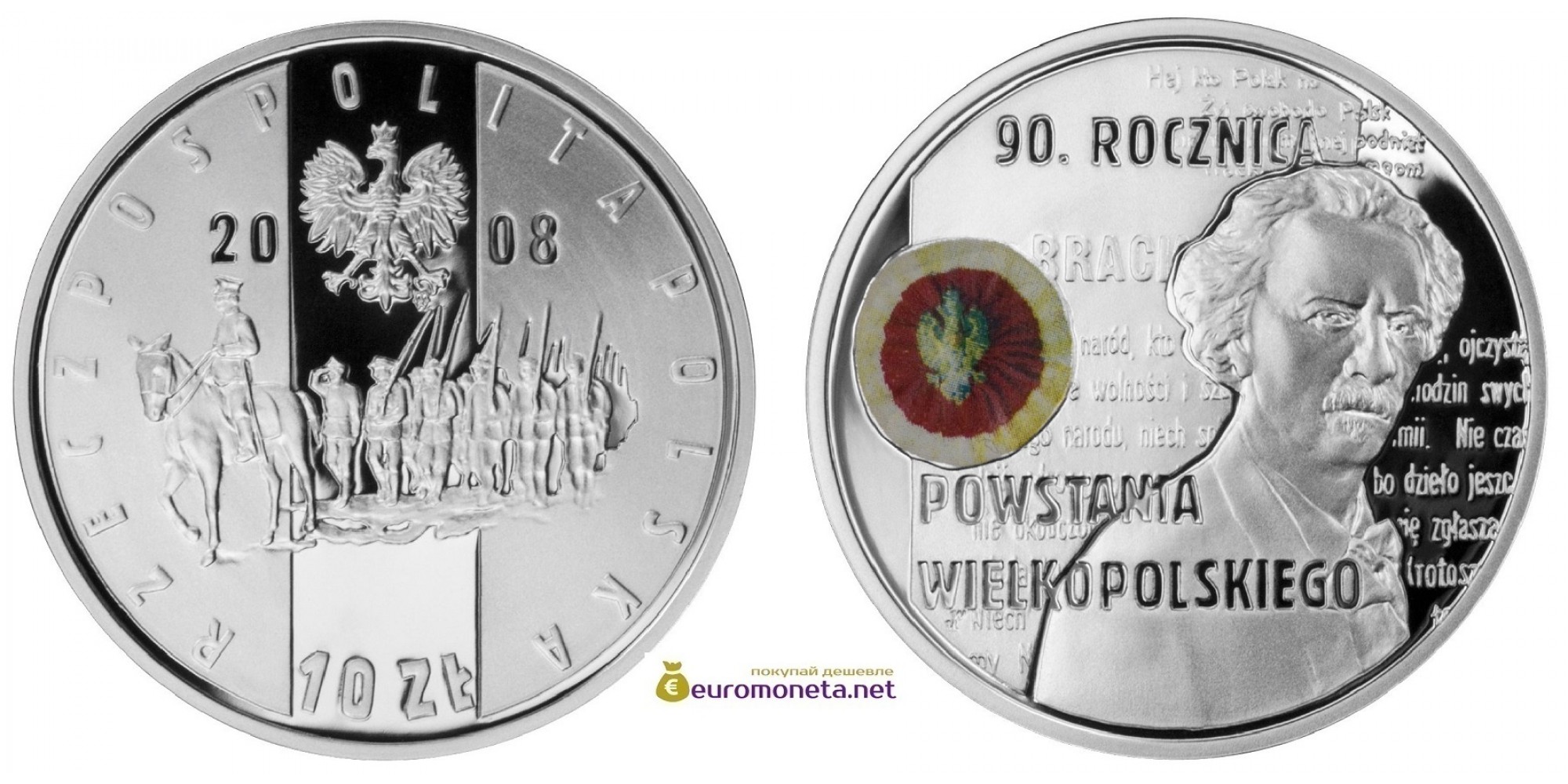 Польша 10 злотых 2008 год 90-летие Великопольского восстания серебро пруф proof