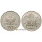 Польша 20 злотых 1996 Тысячелетия города Гданьск (997 - 1997) серебро слаб PR70