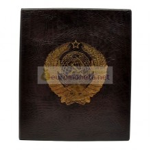 Альбом Герб СССР сегрегатор Optima с кольцевым механизмом, коричневый, искусственная кожа, корешок 40 мм, пр-во Россия Альбом Герб СССР сегрегатор Optima с кольцевым механизмом, коричневый, искусственная кожа, корешок 40 мм, пр-во Россия