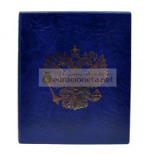 Альбом Герб РФ сегрегатор Optima с кольцевым механизмом, синий, искусственная кожа, корешок 40 мм, пр-во Россия