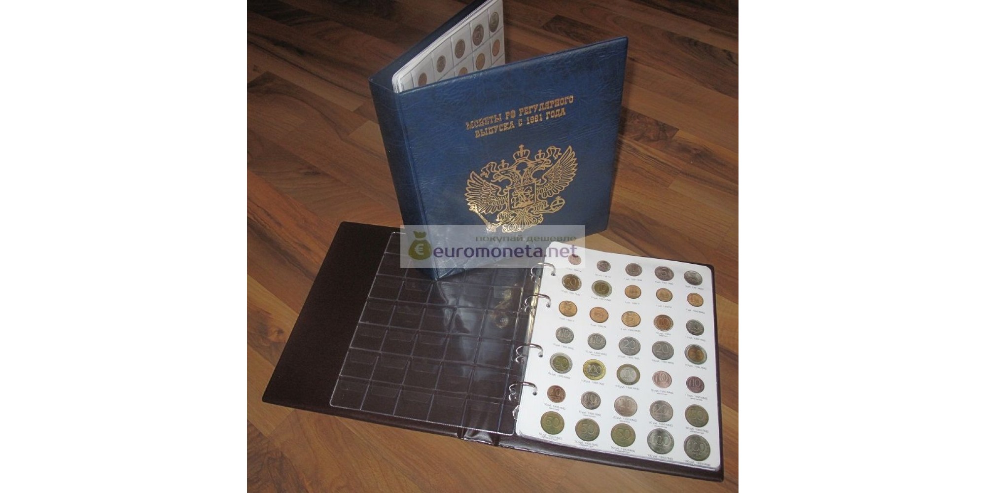 Альбом монеты регулярного выпуска Россия с 1991 с листами и разделителями Optima, коричневый, к/з, пр-во Россия