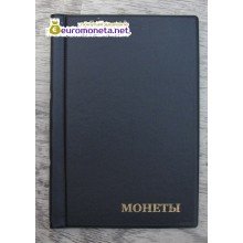 Альбом карманный под холдеры ПВХ на 60 монет, синий, пр-во Россия