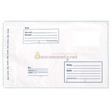Почтовый полиэтиленовый пакет почта России 229х324 мм для посылок и бандеролей