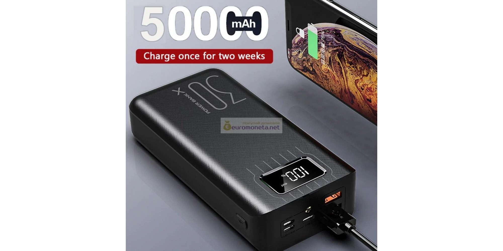 Внешний аккумулятор Power Bank 50000 mAh micro USB, QC, быстрая зарядка, светодиодный дисплей, чёрный