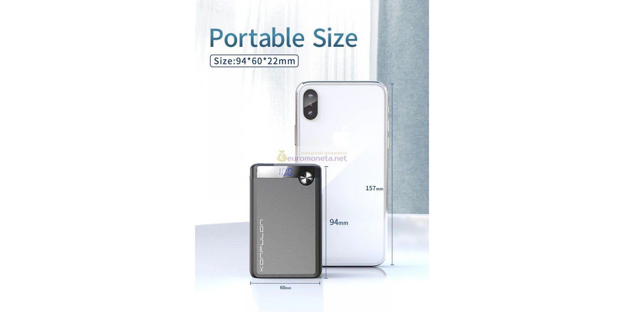 Внешний аккумулятор Konfulon Power Bank 10000 mAh Qualcomm 3.0 18W Type-C, чёрный