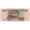 Россия 100 рублей 1997 год без модификации серия бе 0367945