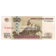 100 рублей 1997 год модификация 2001 год серия гЯ 0392648