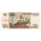 Россия 100 рублей 1997 год модификация 2001 год серия гЯ 0392648
