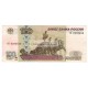 Россия 100 рублей 1997 год (без модификации)
