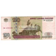 100 рублей 1997 год без модификации серия зм 1121436