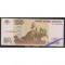 Россия 100 рублей 1997 год без модификации серия нЗ 1665563