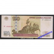 100 рублей 1997 год без модификации серия зТ 1858349