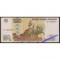 Россия 100 рублей 1997 год без модификации серия бт 2632257