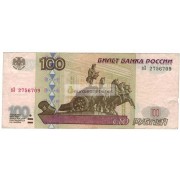 100 рублей 1997 год модификация 2001 год серия пЗ 2756709