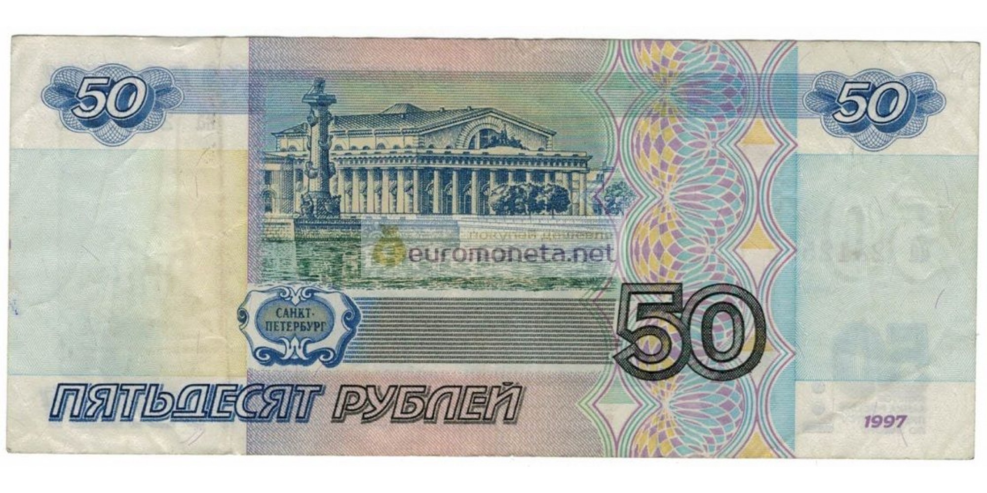 500000 Рублей 1995 года