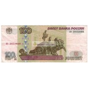 100 рублей 1997 год без модификации серия лэ 3033888