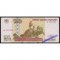 Россия 100 рублей 1997 год без модификации серия бя 3212291