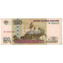 100 рублей 1997 год модификация 2001 год серия еВ 3224428
