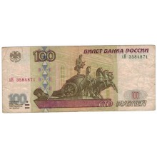 100 рублей 1997 год модификация 2001 год серия хН 3584871