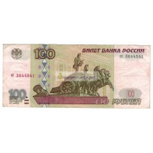 100 рублей 1997 год без модификации серия ес 3644541