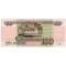 Россия 100 рублей 1997 год без модификации серия ек 3746900