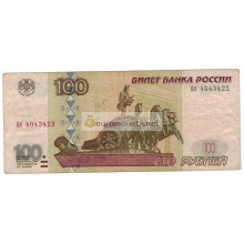 100 рублей 1997 год без модификации серия бл 4043422