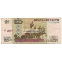 100 рублей 1997 год модификация 2001 год серия гТ 4235404