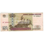 100 рублей 1997 год модификация 2001 год серия вЛ 4298427
