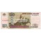Россия 100 рублей 1997 год без модификации серия вп 4349574