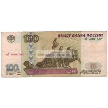 100 рублей 1997 год модификация 2001 год серия пБ 4381597