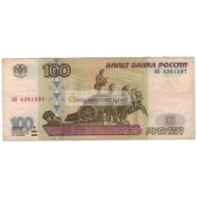 100 рублей 1997 год модификация 2001 год серия пБ 4381597 100 рублей 1997 год модификация 2001 год серия пБ 4381597