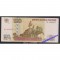 Россия 100 рублей 1997 год без модификации серия зи 4645917