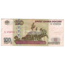 100 рублей 1997 год без модификации серия еь 4758759