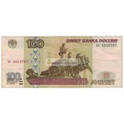 100 рублей 1997 год модификация 2001 год серия хя 5013767