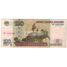 100 рублей 1997 год модификация 2001 год серия сК 5401239
