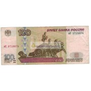 100 рублей 1997 год без модификации серия мК 5719875