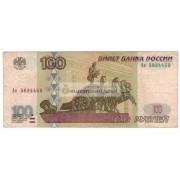100 рублей 1997 год модификация 2001 год серия Ае 5824455