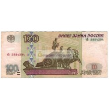 100 рублей 1997 год модификация 2001 год серия чЬ 5884294
